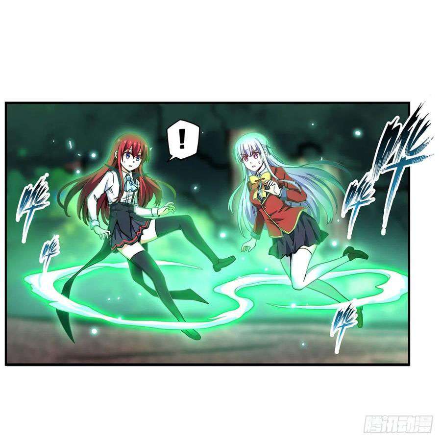 Wuxian Shitu Yu Shier Zhan Ji (Infinite Apostles and Twelve War Girls) Chapter 117 Gambar 5